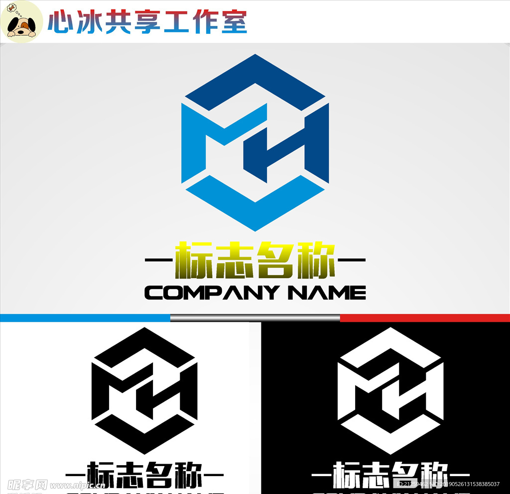 LOGO设计