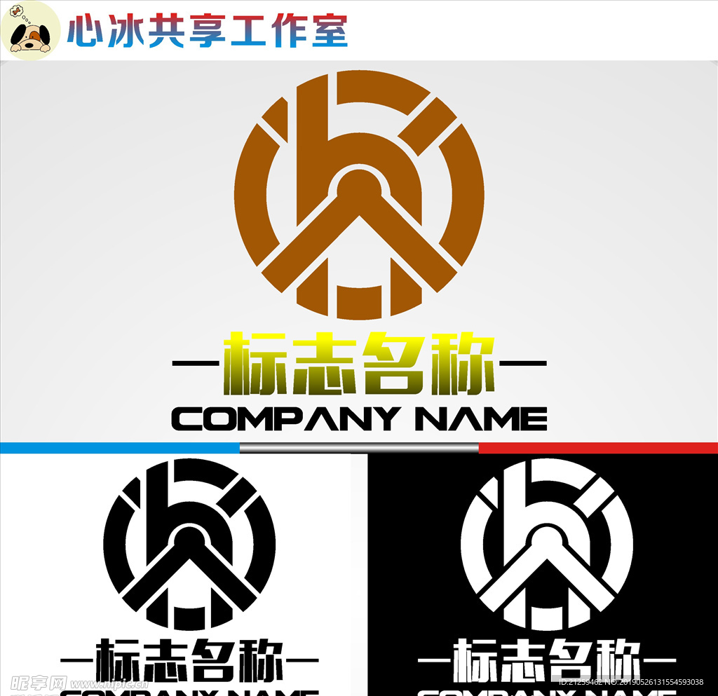 LOGO设计