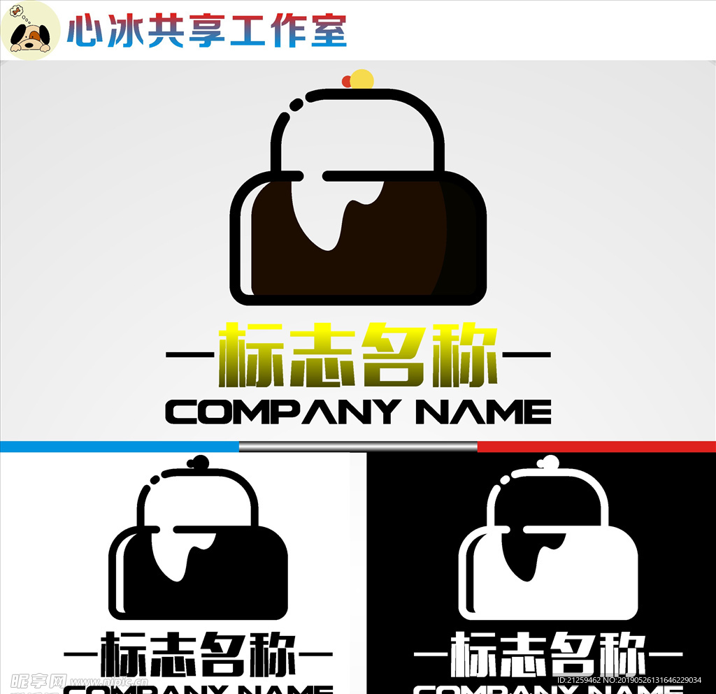 购物LOGO