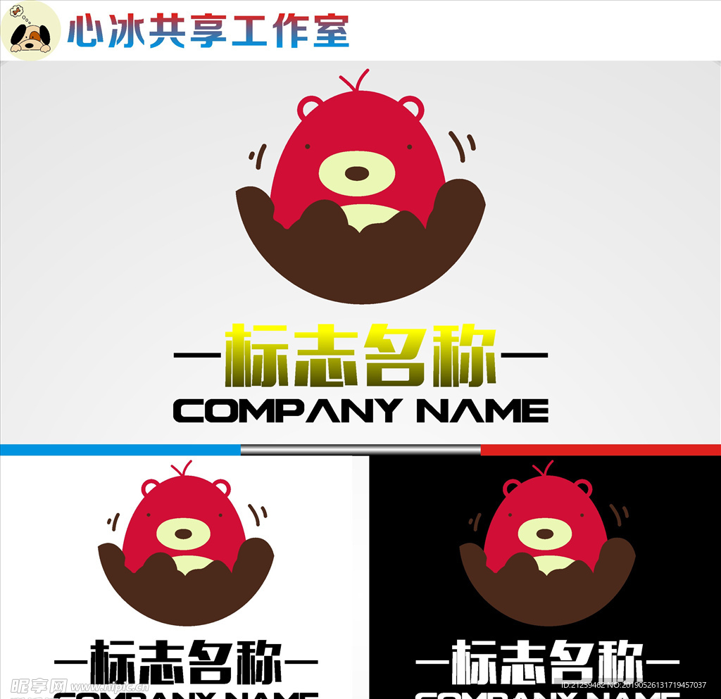 熊LOGO