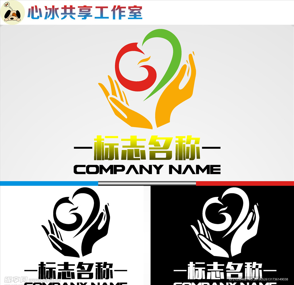 LOGO设计