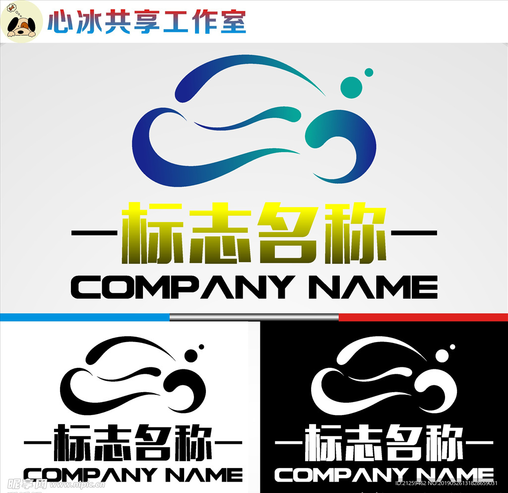 LOGO设计