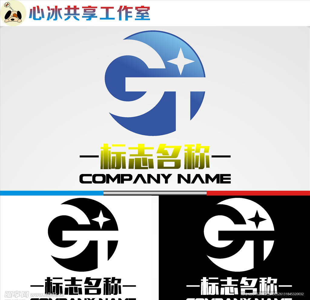 LOGO设计