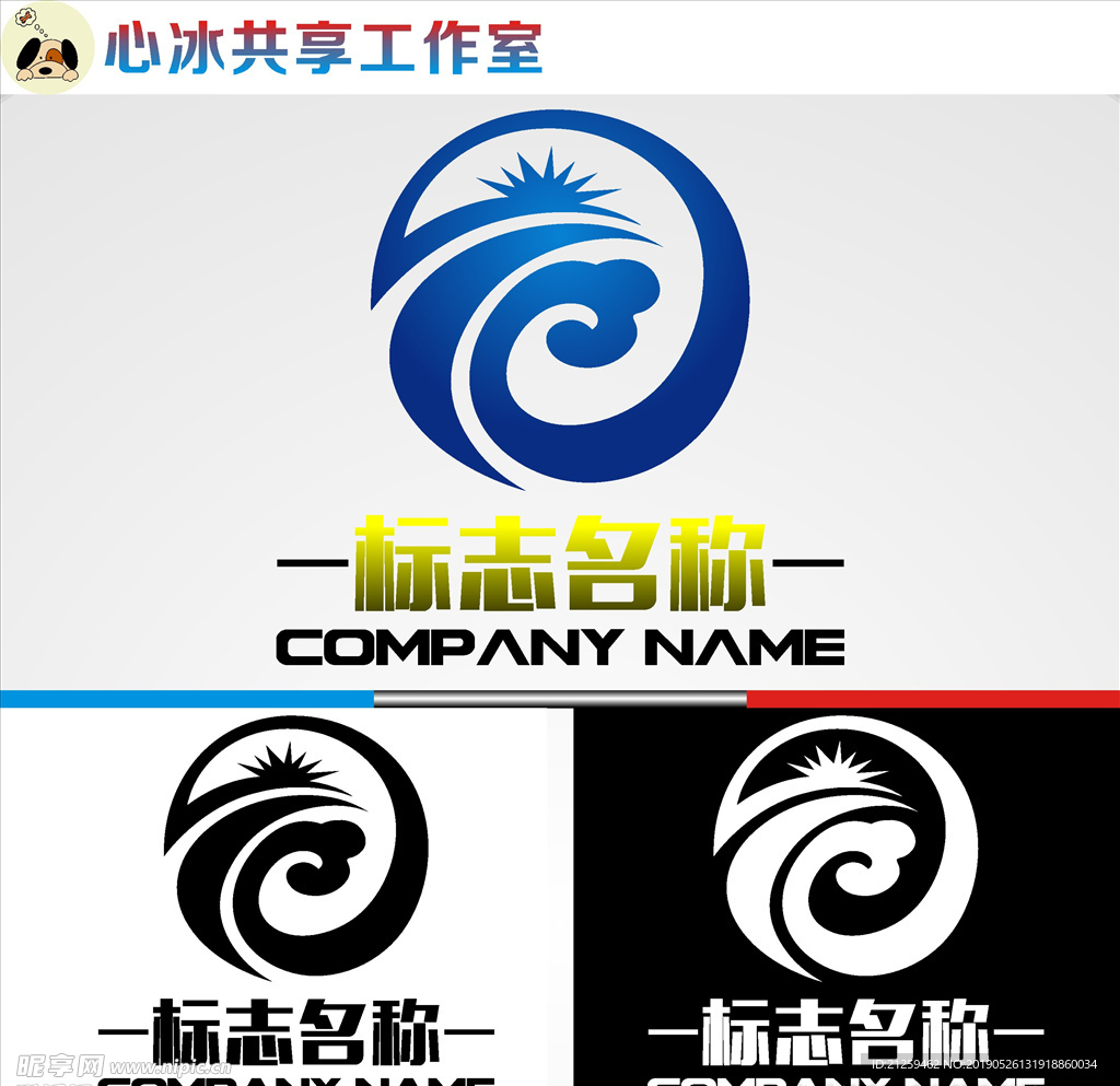 LOGO设计