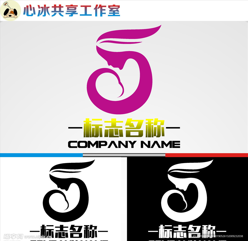母婴LOGO