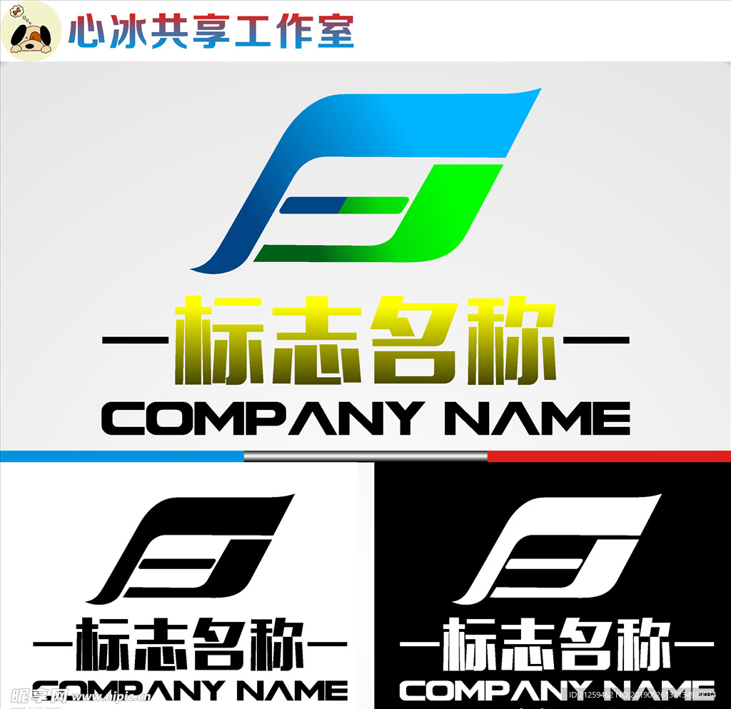 LOGO设计