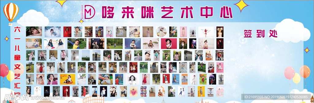 照片墙
