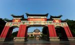 重庆大礼堂