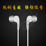 线控耳机 入耳式耳机 音乐 听