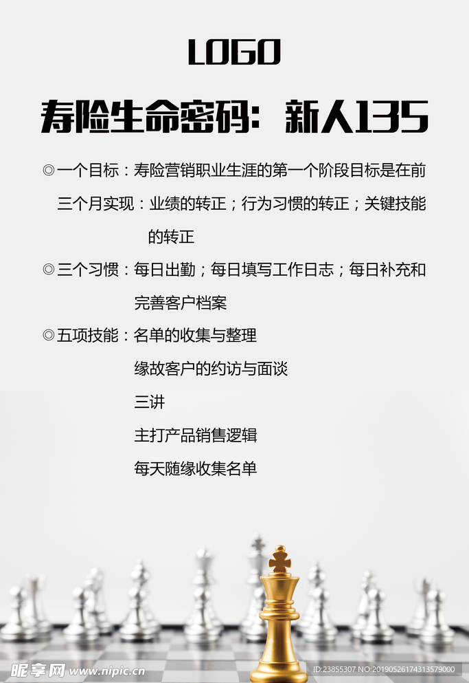 文化海报