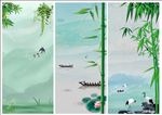 青山绿水