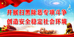 稳定环境