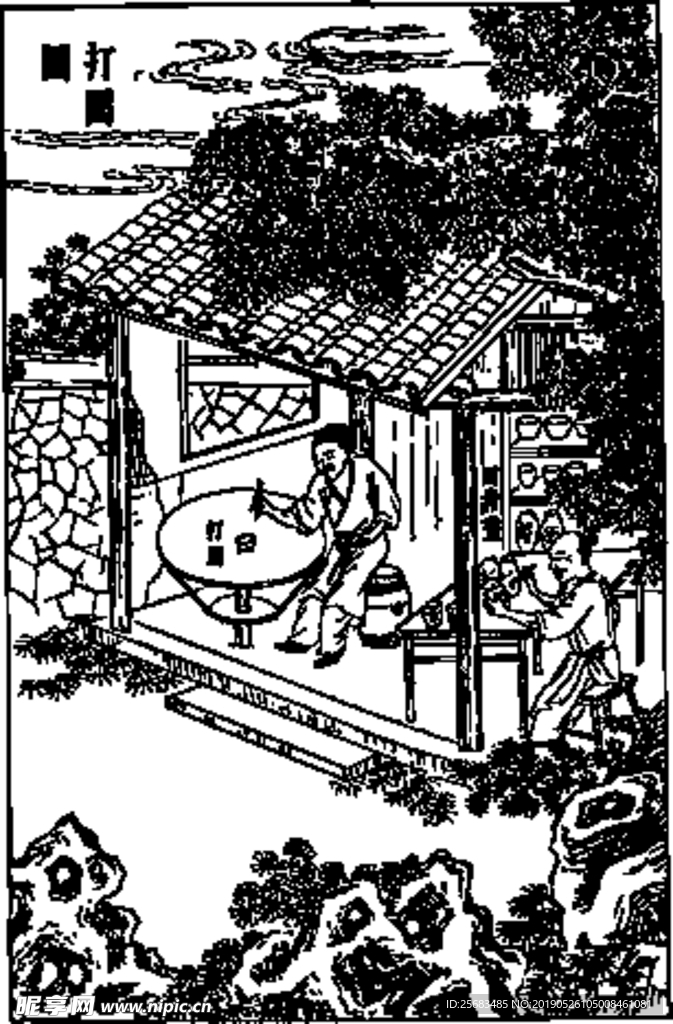 中国古代版画 技艺 打圈圈