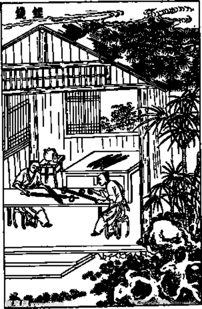 中国古代版画 技艺 鎈钱