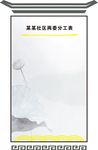 创意文化墙