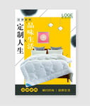 家居吊旗