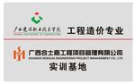 不锈钢亚光门牌