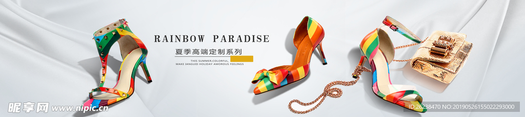 时尚 女鞋 店商 店招  海报