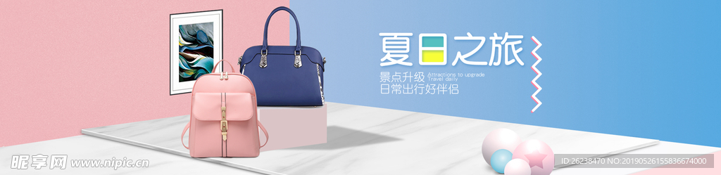时尚 女包  店铺 店招