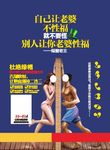 男科广告