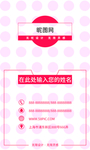 名片 名片设计 名片卡片 名片