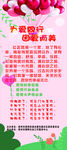 为爱同行