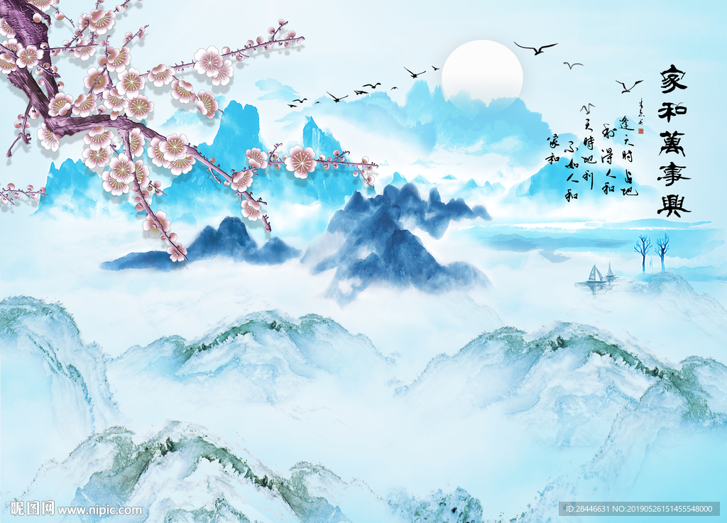 新中式山水花鸟背景墙