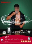 格兰仕