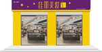 高档门头