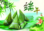 端午 粽子
