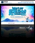 父亲节图片