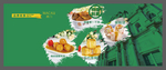台湾咖喱饭