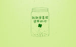 小清新简约背景