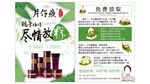 片仔癀logo 端午活动 粽子