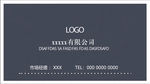 装修名片