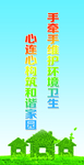 城市宣传