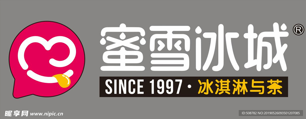 蜜雪冰城logo