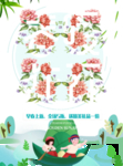 春季海报