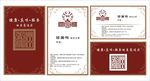 滋粥楼名片