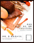 面包