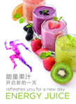 果汁
