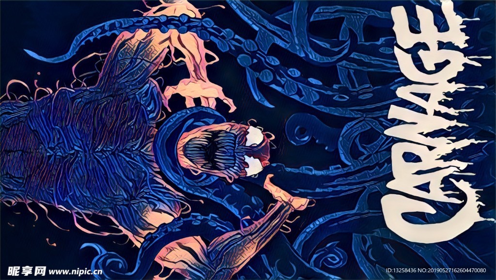 毒液插画