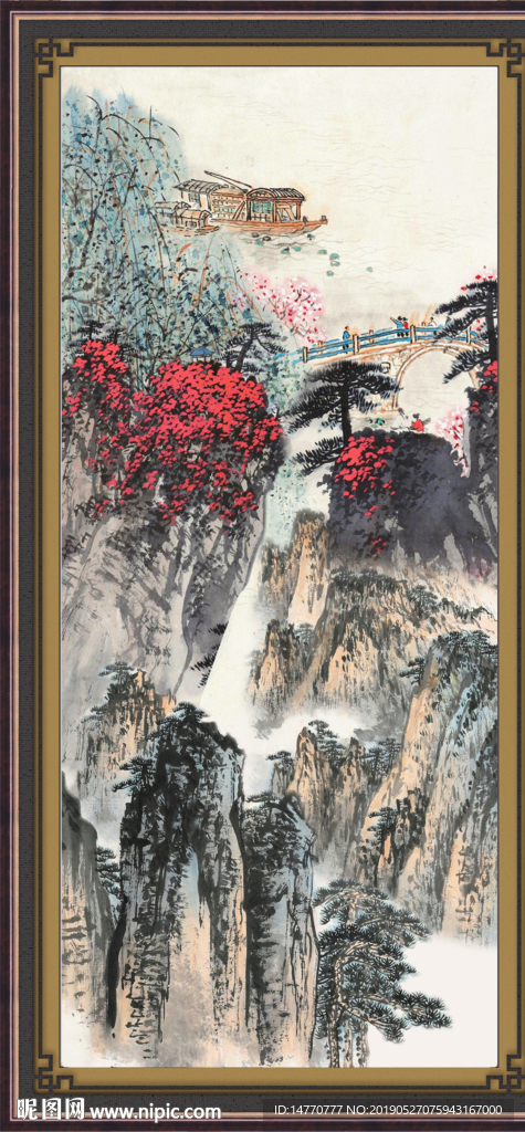 泰山