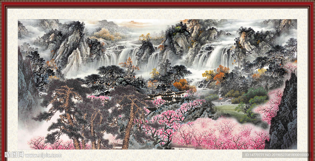 泰山