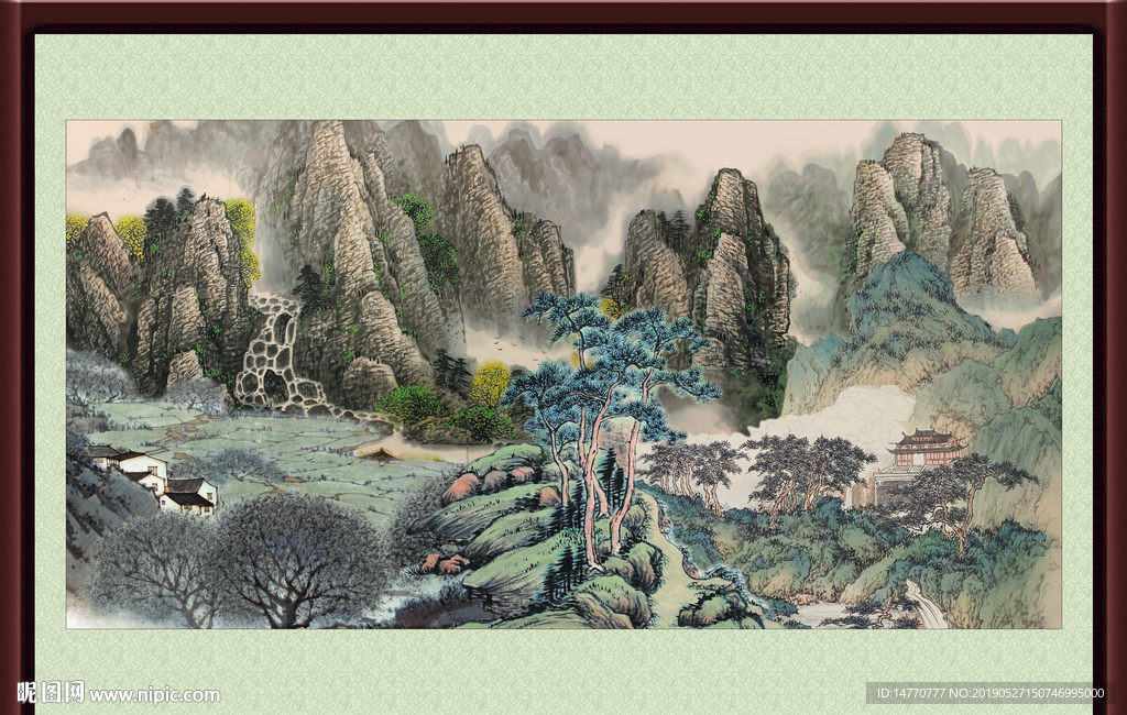 泰山