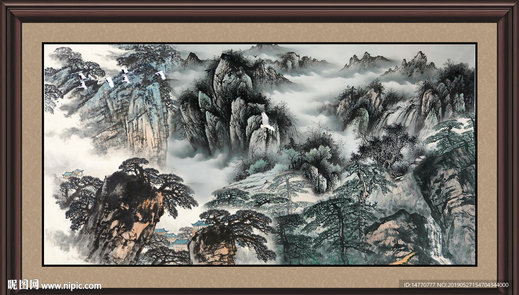 泰山