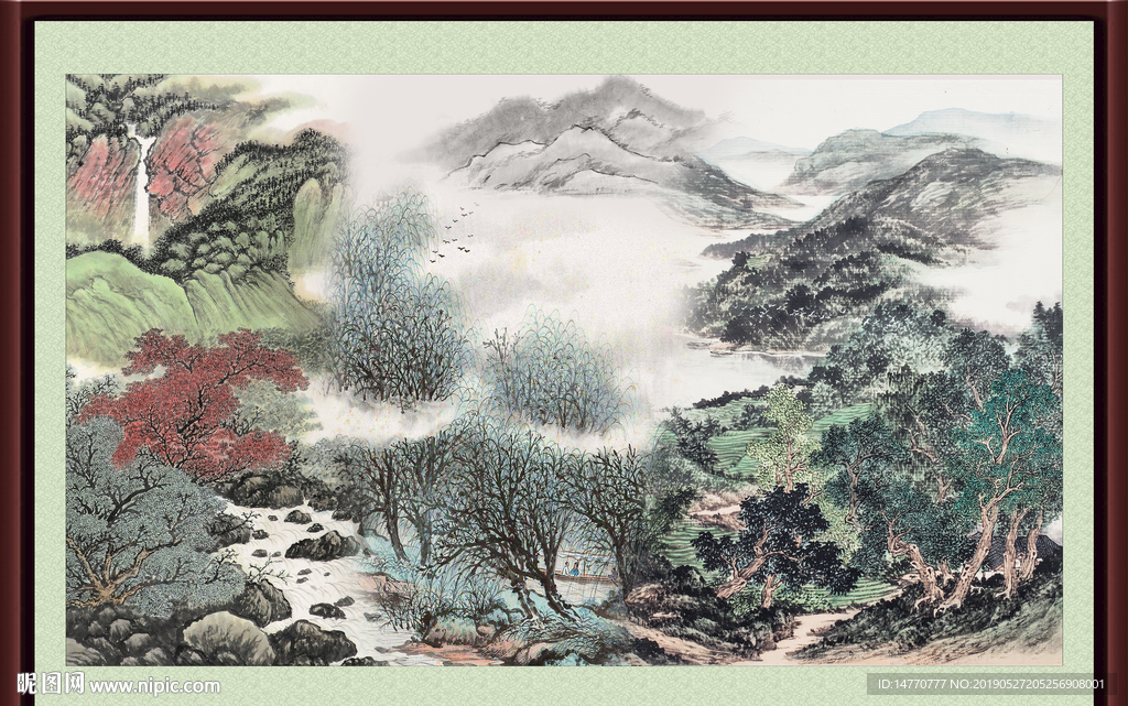 泰山
