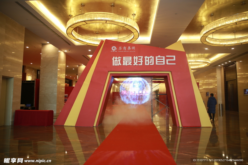 门头