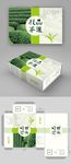 极品茶道包装盒平面图