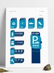 原创蓝色VI导视图矢量图